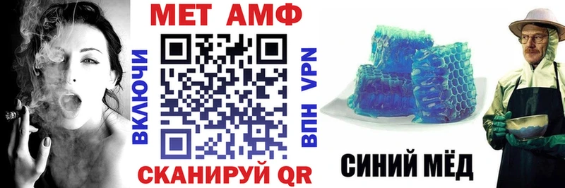 Amphetamine VHQ  кракен ссылки  Удачный 