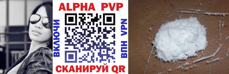 А ПВП VHQ  Удачный 