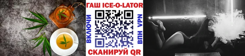 Еда ТГК конопля  Удачный 