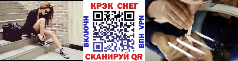 Кокаин FishScale  что такое   Удачный 