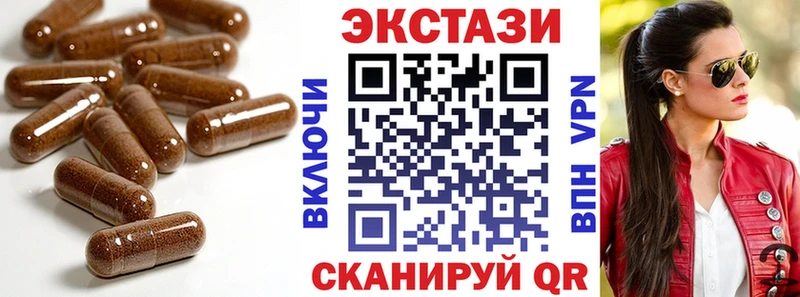Ecstasy бентли  даркнет сайт  Удачный 