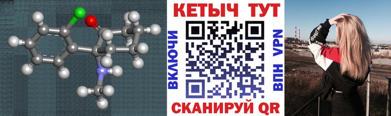 Кетамин VHQ  Удачный 