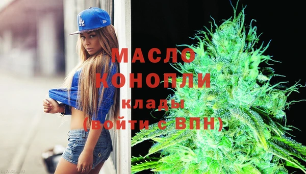 амфетамин Белокуриха