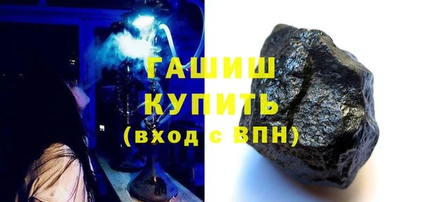 ALPHA PVP Белоозёрский