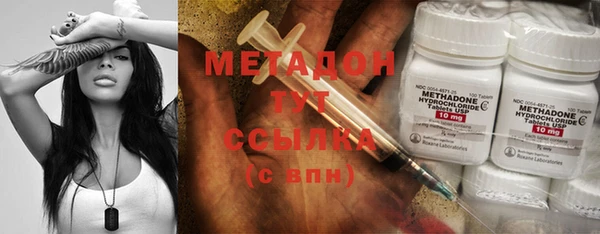 дистиллят марихуана Беломорск
