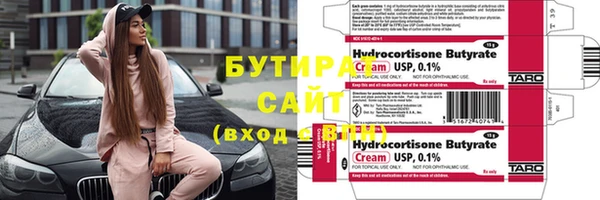 амфетамин Белокуриха