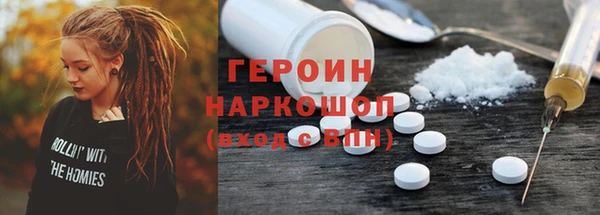 амфетамин Белокуриха
