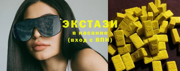 амфетамин Белокуриха