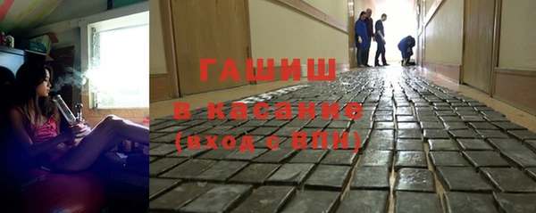 дистиллят марихуана Беломорск