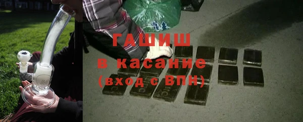 ALPHA PVP Белоозёрский