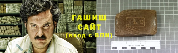 ALPHA PVP Белоозёрский