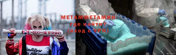 амфетамин Белокуриха