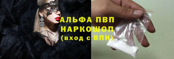 амфетамин Белокуриха