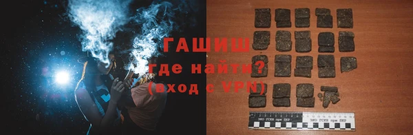 амфетамин Белокуриха