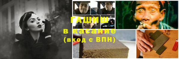 амфетамин Белокуриха