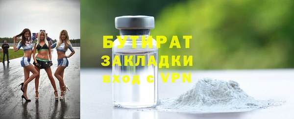 амфетамин Белокуриха