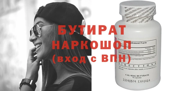 дистиллят марихуана Беломорск