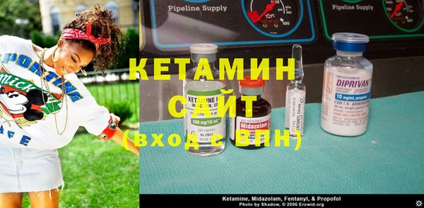амфетамин Белокуриха