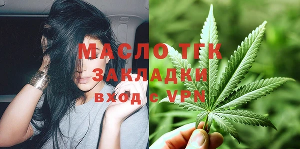 ALPHA PVP Белоозёрский