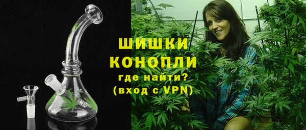 дистиллят марихуана Беломорск