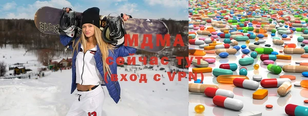 дистиллят марихуана Беломорск