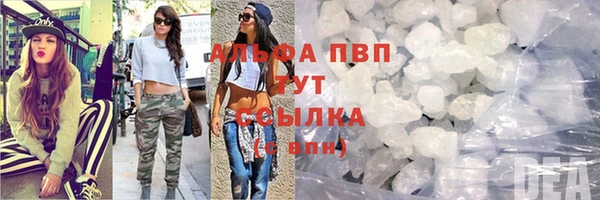 ALPHA PVP Белоозёрский