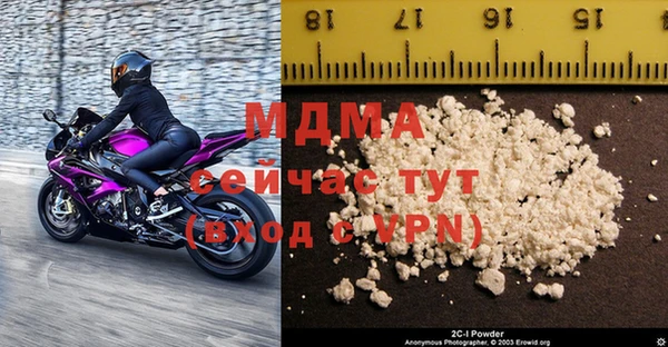 дистиллят марихуана Беломорск