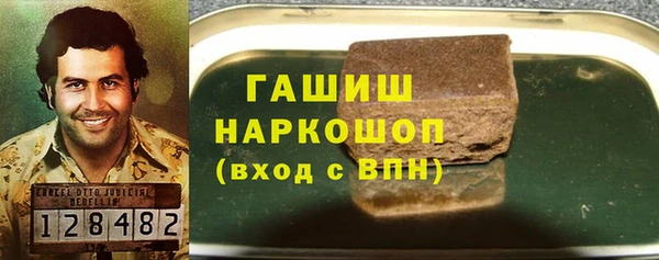 дистиллят марихуана Беломорск