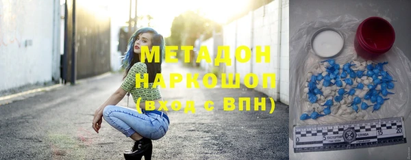 дистиллят марихуана Беломорск