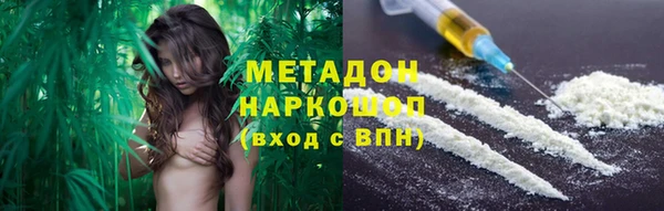 ALPHA PVP Белоозёрский