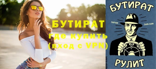 ALPHA PVP Белоозёрский