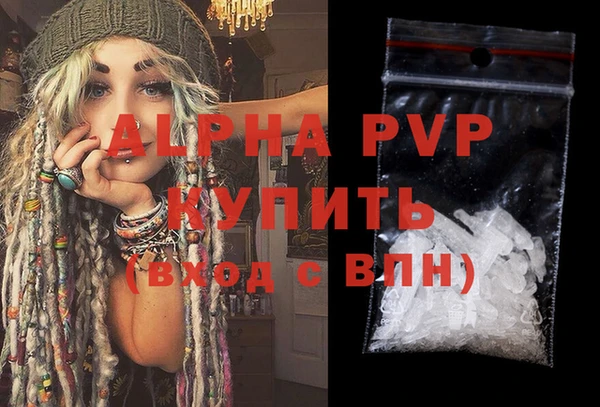 амфетамин Белокуриха