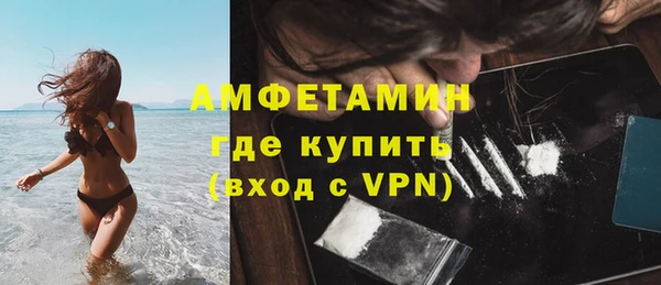ALPHA PVP Белоозёрский