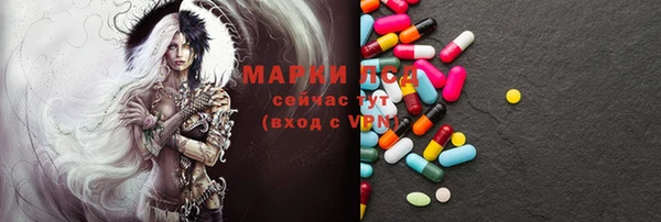 амфетамин Белокуриха