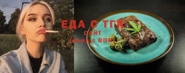 дистиллят марихуана Беломорск