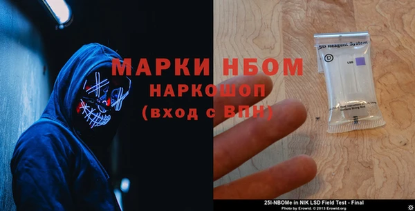 ALPHA PVP Белоозёрский
