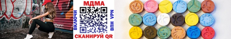 МДМА кристаллы  как найти наркотики  Удачный 