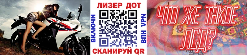 Марки 25I-NBOMe 1500мкг  сколько стоит  Удачный 