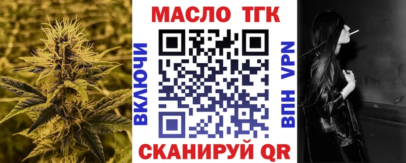 Дистиллят ТГК вейп с тгк  OMG ССЫЛКА  Удачный 